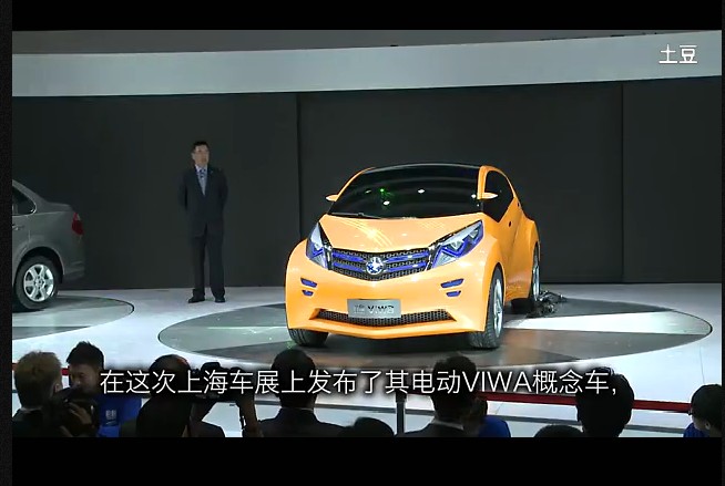 启辰志在成为中国第一电动汽车